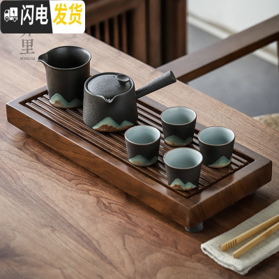 三维工匠弄里|日式简约客厅乌金石茶盘小茶台排水功夫茶具套装家用陶瓷黑 远山侧把套装(4杯)+花梨纹盘
