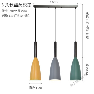 苏宁放心购 餐灯餐厅灯歺厅吊灯3头厨房简易现代简约led吧台北欧饭厅床头吊灯
