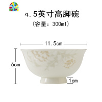 5寸碗景德镇吃饭碗防烫高脚碗米饭碗6寸单个泡面碗陶瓷碗家用 FENGHOU 9英寸斗碗