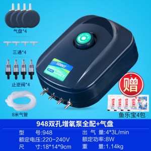 松宝增氧泵养鱼氧气泵鱼缸增氧机打氧机小型家用制加充氧泵