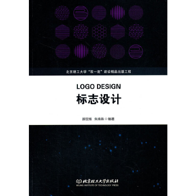 醉染图书标志设计9787568291