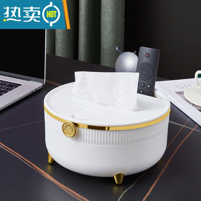 敬平纸巾盒抽纸盒子家用客厅茶几轻奢多功能创意遥控器收纳 ins风 象牙白[轻奢收纳]