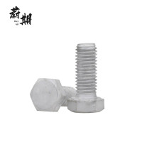 蔚期 DIN933达克罗全螺纹六角头螺栓 M8*30 个