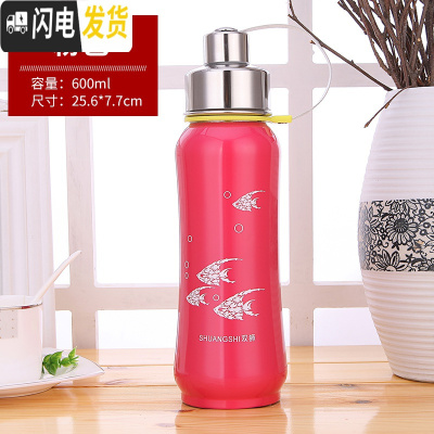 三维工匠304不锈钢大号保温杯大容量保温壶600太空壶800户外运动瓶1000 600粉色