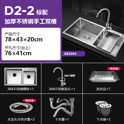 华帝水槽价格 华帝水槽最新报价 华帝水槽多少钱 苏宁易购