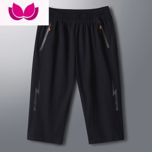 七斓潮胖子冰丝七分裤子男夏季薄款加肥加大码宽松休闲中裤肥佬短裤男