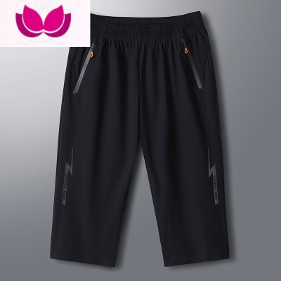 七斓潮胖子冰丝七分裤子男夏季薄款加肥加大码宽松休闲中裤肥佬短裤男