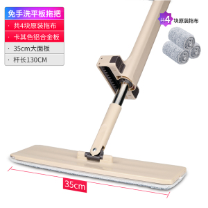 好媳妇拖把免手洗懒人平板拖把家用擦木地板拖布托把墩布旋转地拖