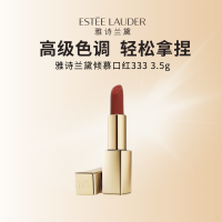 雅诗兰黛金管倾慕口红 显白持久不掉色滋润3.5g #333水光枫叶