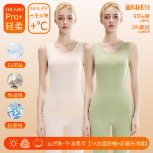 啄木鸟纯棉女士保暖背心2025新款内搭遮副乳打底修身显瘦上衣秋冬