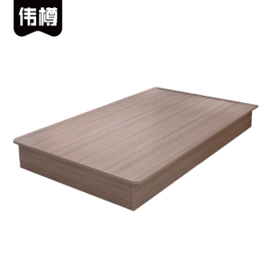伟樽床箱120*200*26cm张