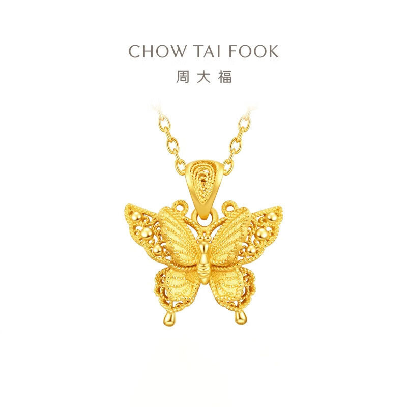周大福小版金丝羽蝶蝴蝶黄金吊坠女足金首饰送礼(工费:380计价)EOF1374七夕礼物
