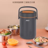 爱仕达(ASD)不锈钢便捷式大容量不锈钢多层保温饭盒真空保温提锅2升三层分装便当保温提桶RWS20T3J