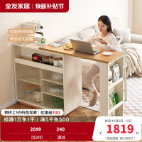 全友家居北欧简约风吧台柜门厅玄关柜可旋转伸缩大容量储物客厅吧台桌沙发背柜