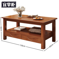 宜掌柜 茶几两抽