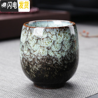 三维工匠窑变茶杯功夫茶具家用陶瓷品茗杯天目建盏茶盏主人杯单杯大号 夏天青草悠悠茶杯大号