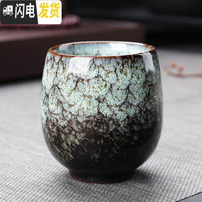 三维工匠窑变茶杯功夫茶具家用陶瓷品茗杯天目建盏茶盏主人杯单杯大号 夏天青草悠悠茶杯大号