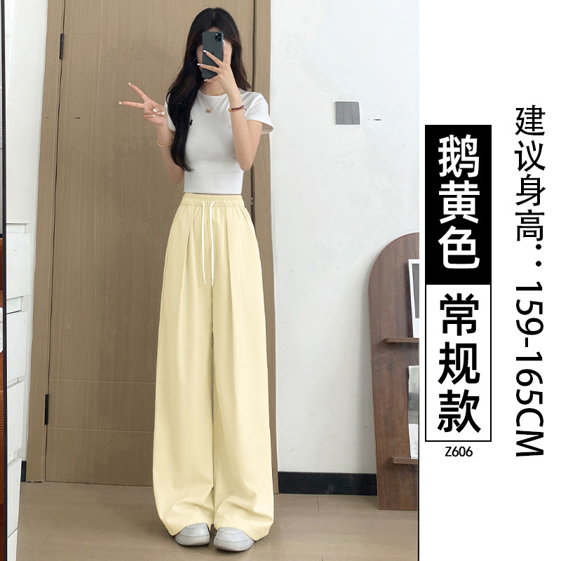 奶芙阔腿裤女夏季薄款宽松垂感直筒休闲小个子凉凉冰丝山本奶皮裤
