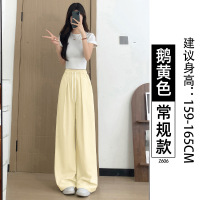 奶芙阔腿裤女夏季薄款宽松垂感直筒休闲小个子凉凉冰丝山本奶皮裤