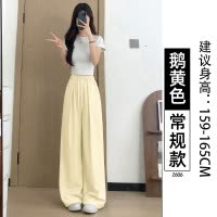 奶芙阔腿裤女夏季薄款宽松垂感直筒休闲小个子凉凉冰丝山本奶皮裤