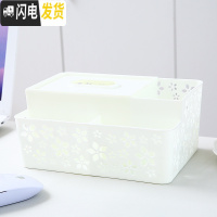 三维工匠多功能桌面纸巾盒创意遥控器收纳盒家用客厅茶几抽纸盒桌上置物架