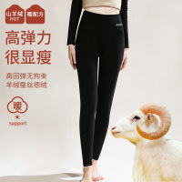 羊绒打底裤女士冬季秋裤女款高腰护肚小脚铅笔裤磨毛蓄热弹力长裤