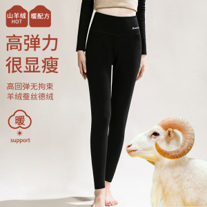 羊绒打底裤女士冬季秋裤女款高腰护肚小脚铅笔裤磨毛蓄热弹力长裤