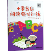 醉染图书小学英语阅读强化训练 6年级 下9787553683720
