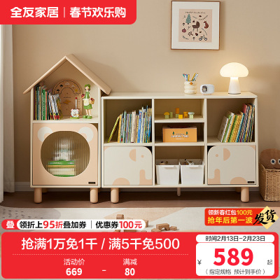 全友家居卧室实木脚书柜小户型收纳储物格子柜青少年靠墙展示柜