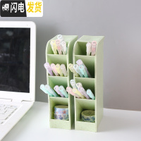 三维工匠三年二班斜插式透明磨砂桌面笔筒办公室女收纳盒笔桶学生文具用品 绿色两个装