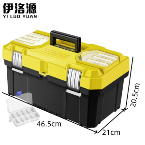 伊洛源 工具箱