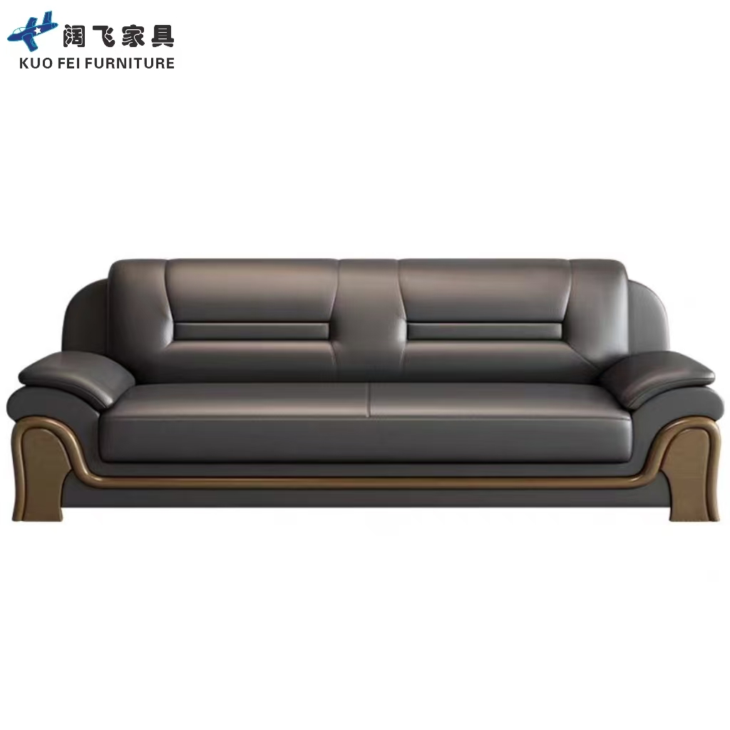 阔飞 沙发 三人位 组