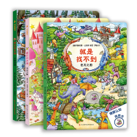 音像就是找不到(全三册)第三辑乌拉·