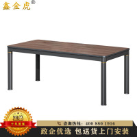 鑫金虎 办公室茶几商务会客区接待室小型简易沙发茶几组合洽谈桌1.4米
