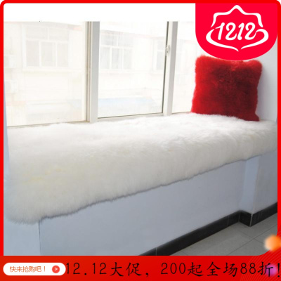 美帮汇纯羊毛地毯客厅卧室羊毛沙发垫坐垫椅垫飘窗垫床边毯毛毯定做