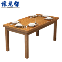 豫龙都餐桌实木张