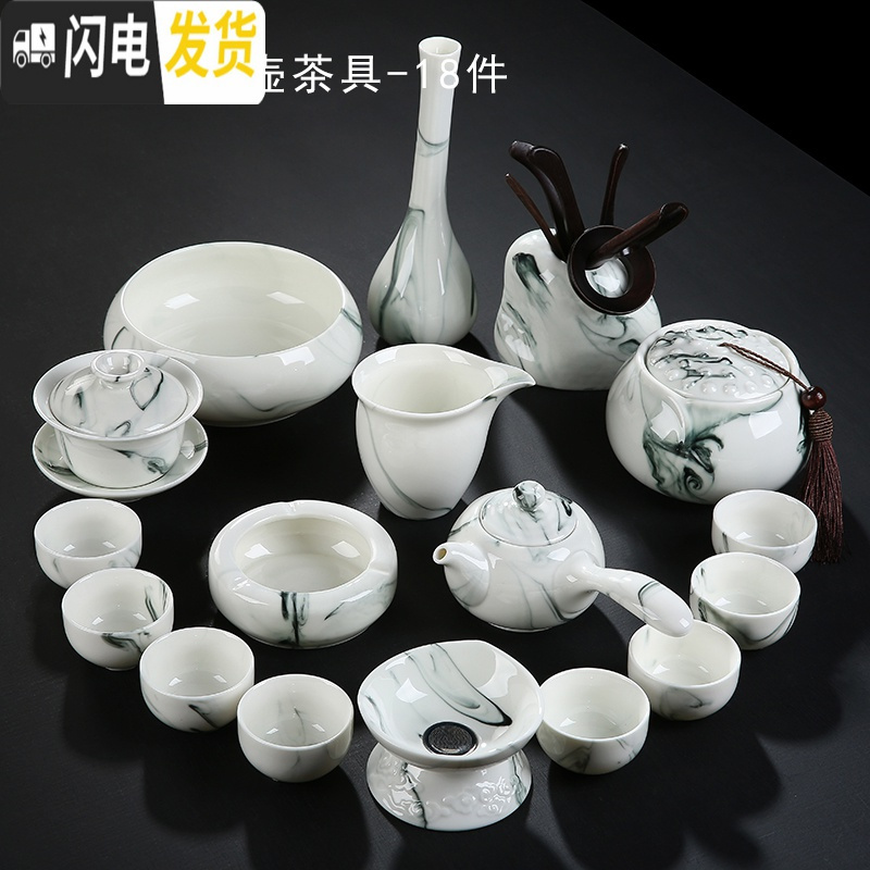 三维工匠功夫茶具套装家用简约整套手绘盖碗茶壶青花瓷陶瓷德化白瓷茶杯 水墨侧把壶茶具18件套