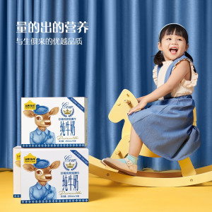 认养一头牛 娟姗奶梦幻盖250ml*10入1提装