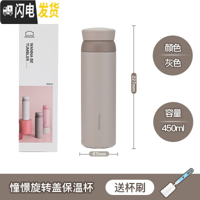 三维工匠保温杯简约创意不锈钢水杯男女士户外茶杯学生便携杯子 灰色450-旋转盖[哑光面]