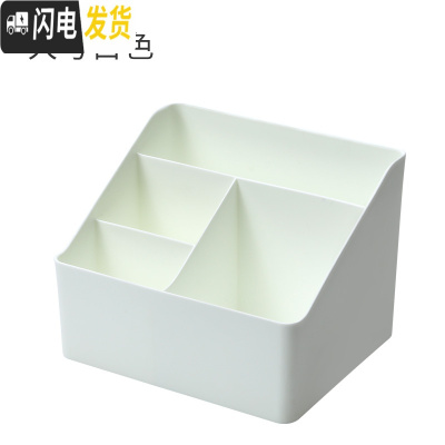 三维工匠家用桌面收纳盒化妆品整理盒女化妆台储物盒大分格杂物储物筐笔筒