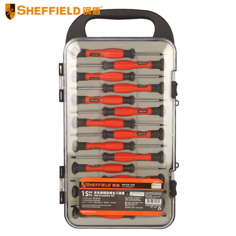 钢盾(SHEFFIELD) S037015 15pc一/十/花型精密螺丝批[家用]