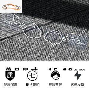 [补贴10%]闪电皮卡丘镂空车贴纸卡通个性潮流车身玻璃内饰七彩变色汽车贴纸汽车车贴