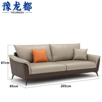 豫龙都西皮沙发三人张