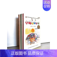 小猪唏哩呼噜系列 3册 [正版]小猪唏哩呼噜 升级版 套装全3册 孙幼军 儿童文学小学生二三四年级五年级
