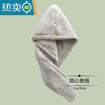 敬平Ying.双层加厚~擦头珊瑚绒干发帽吸水速干干发巾包头巾女可爱 灰色双层加厚