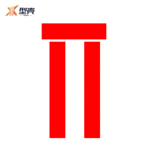 型壳CENCO 对联 E1 包