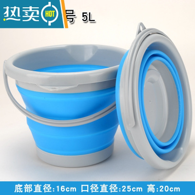 敬平便携式硅胶折叠水桶钓鱼洗车家用多功能大容量储水伸缩洗脸盆 中号5L圆形蓝色[无盖]