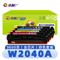 卓旭 硒鼓W2040A 四色 套
