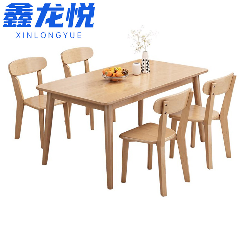 鑫龙悦实木餐桌1.4米+4椅套