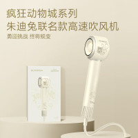 飞科(FLYCO)[王一博推荐]高速电吹风机三八节礼物速干负离子护发家用宿舍电吹风筒FH6372疯狂动物城周边朱迪兔